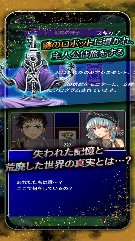 Cannibal Planet 3 APK - screenshot 4