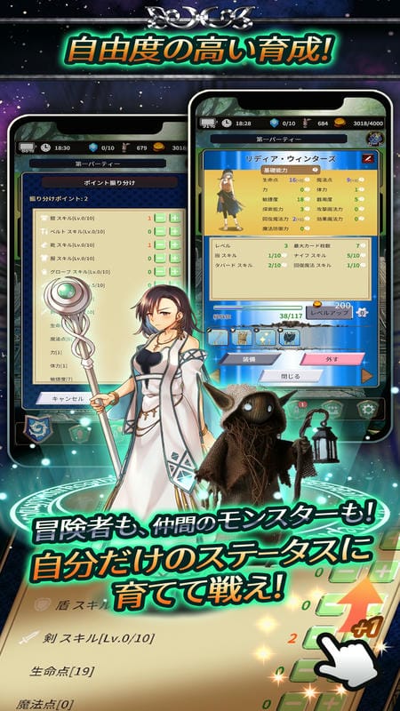 Cannibal Planet 3 APK - screenshot 5