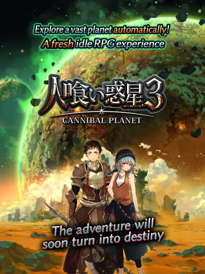 Cannibal Planet 3 - screenshot 6