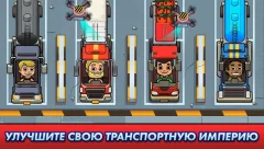 Transport It! - Idle Tycoon - screenshot 4
