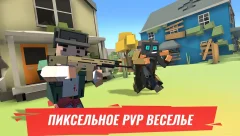 Battle Gun 3D - Pixel Block Fight Online PVP FPS - screenshot 2