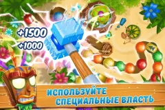 Marble Woka Woka from the jungle to the marble sea - screenshot 1