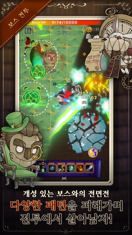 WitchArchive APK - screenshot 4