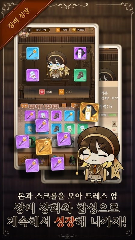 WitchArchive APK - screenshot 5