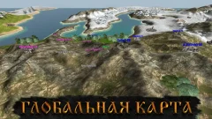 Steel And Flesh 2: New Lands - screenshot 4