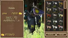 Steel And Flesh Old - screenshot 3