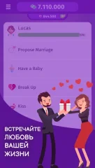 Life Simulator 3 - screenshot 1