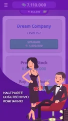 Life Simulator 3 - screenshot 2