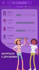 Life Simulator 3 - screenshot 3