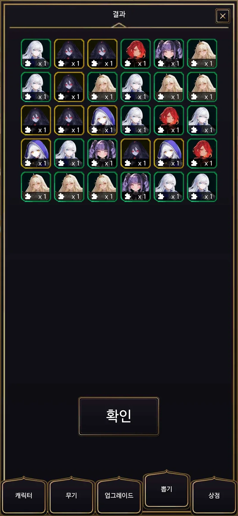 Memoria Knights - screenshot 3