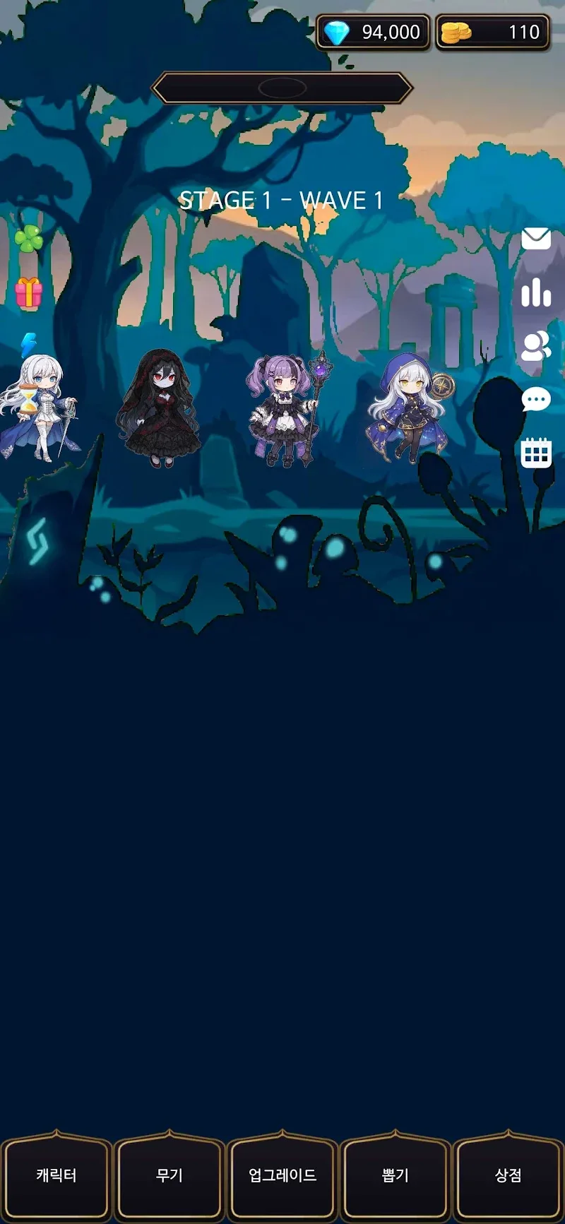 Memoria Knights - screenshot 4