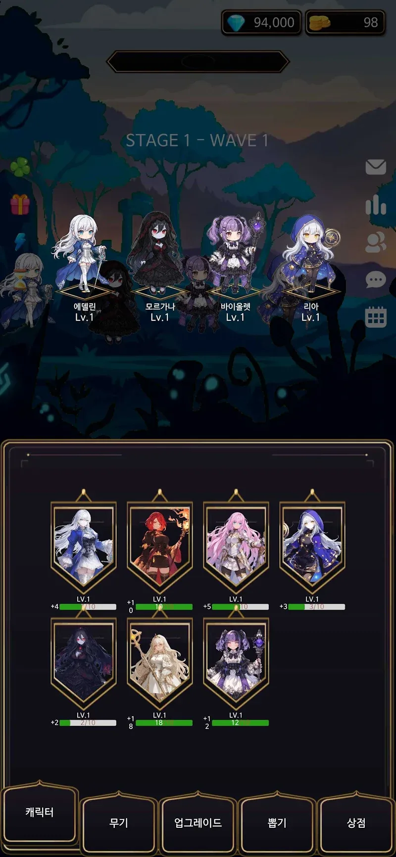 Memoria Knights - screenshot 5