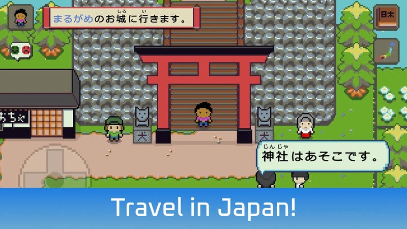 Wagotabi APK - screenshot 1