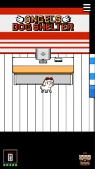 I Became a Dog 3 - screenshot 3