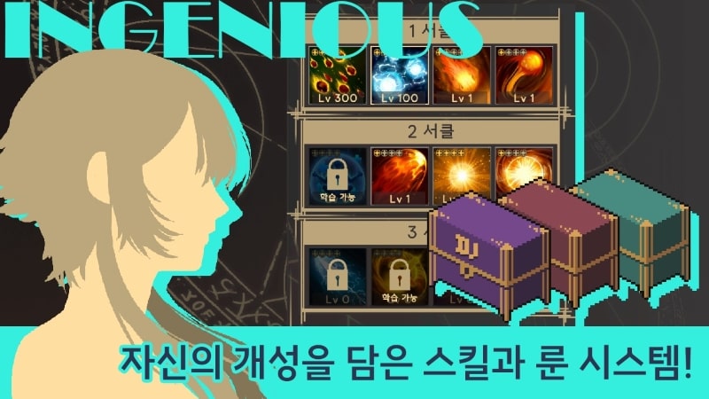 Adventurer Idle – Mage APK - screenshot 2