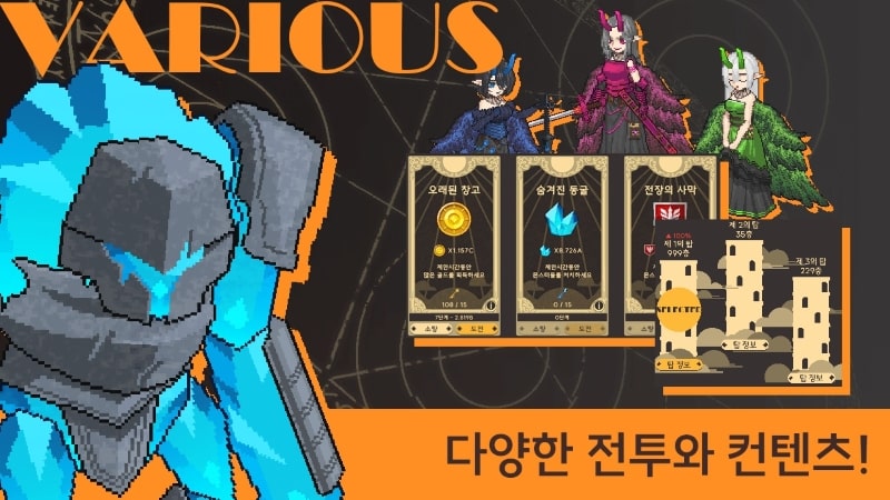 Adventurer Idle – Mage APK - screenshot 3