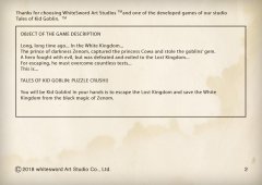 Tales of Kid Goblin: Puzzle Crush! - screenshot 1