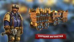 Train Tower Defense - screenshot 4