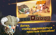 Corin Story - Action RPG - screenshot 3