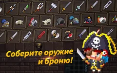 Corin Story - Action RPG - screenshot 4