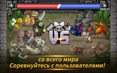 Monster gate - Summon by tap - screenshot 2