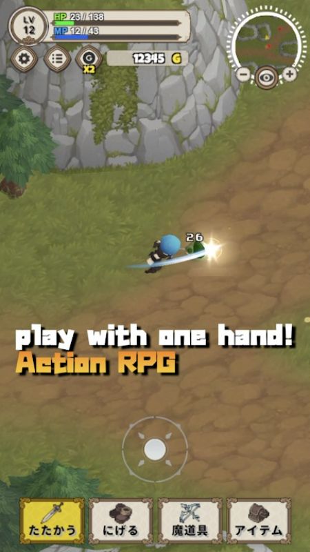 Brave Story APK - screenshot 1