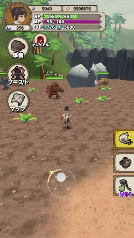 Lvelup RPG APK - screenshot 2
