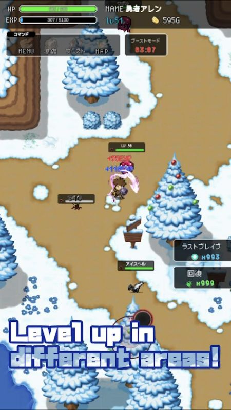 LevelUp RPG 2D APK - screenshot 2