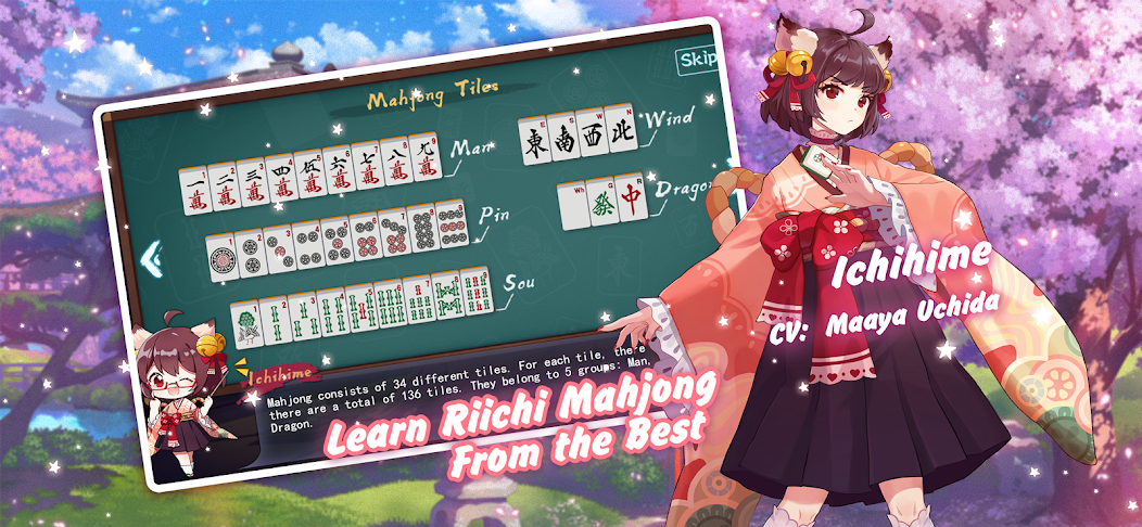 Mahjong Soul - screenshot 8