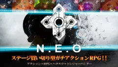 N.E.O - screenshot 4