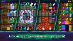 Magic Book: Match 3 Story - screenshot 2