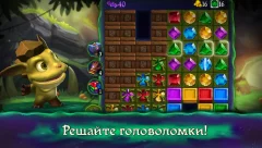 Magic Book: Match 3 Story - screenshot 4