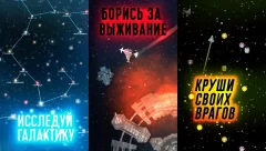 Event Horizon - Frontier - screenshot 3