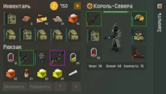 Zombix Online - screenshot 1