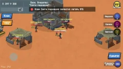 Zombix Online - screenshot 3