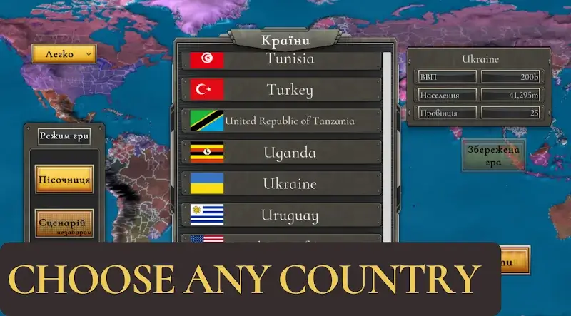 War Strategy & Conflict WW3 - screenshot 3