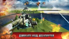 Gunship Air Strike Combat Mission - screenshot 3