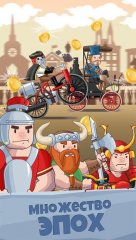Clash Rider - Clicker Tycoon - screenshot 4