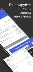 Invoice Maker: Estimate & Invoice App - screenshot 1