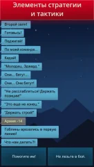 Outcast's Journey - Interactive Fiction game - screenshot 4