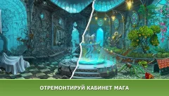 Hiddenverse: Witch's Tales - Hidden Object Puzzles - screenshot 1