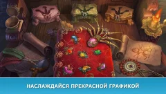 Hiddenverse: Witch's Tales - Hidden Object Puzzles - screenshot 2