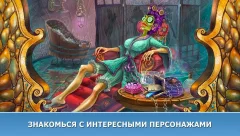 Hiddenverse: Witch's Tales - Hidden Object Puzzles - screenshot 4