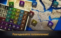 WTF Detective - screenshot 1