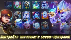 Ghost Town Defense - screenshot 3