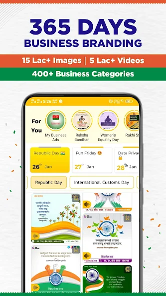 AdBanao - screenshot 1