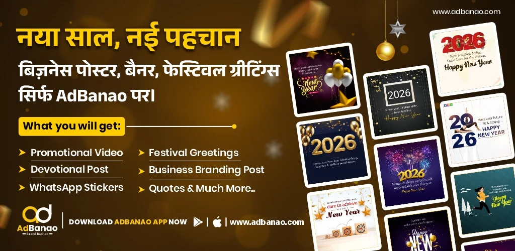 AdBanao - screenshot 11