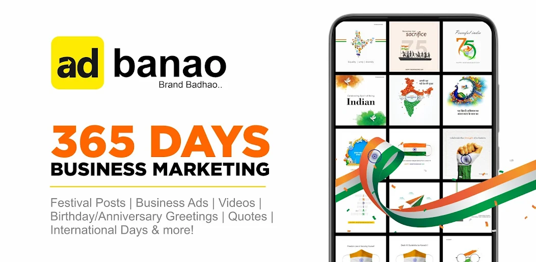 AdBanao - screenshot 12