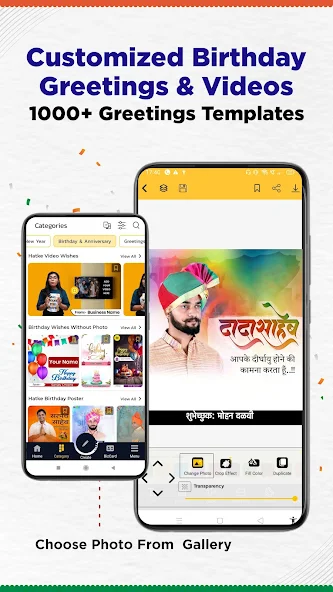 AdBanao - screenshot 5