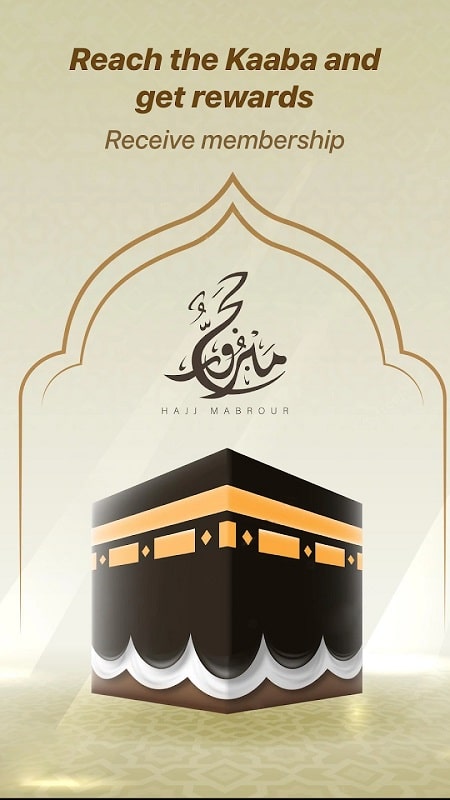 Al Quran APK - screenshot 1